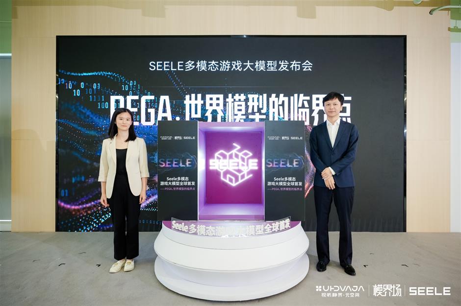 Jing'an This Month: June 2026