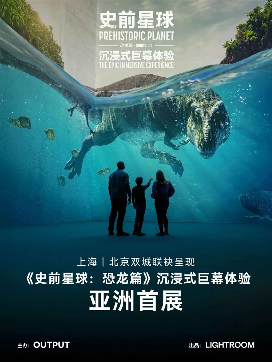 2026上海旅游节暑期旅游季7月8日启幕!170项活动,六大主题周上线