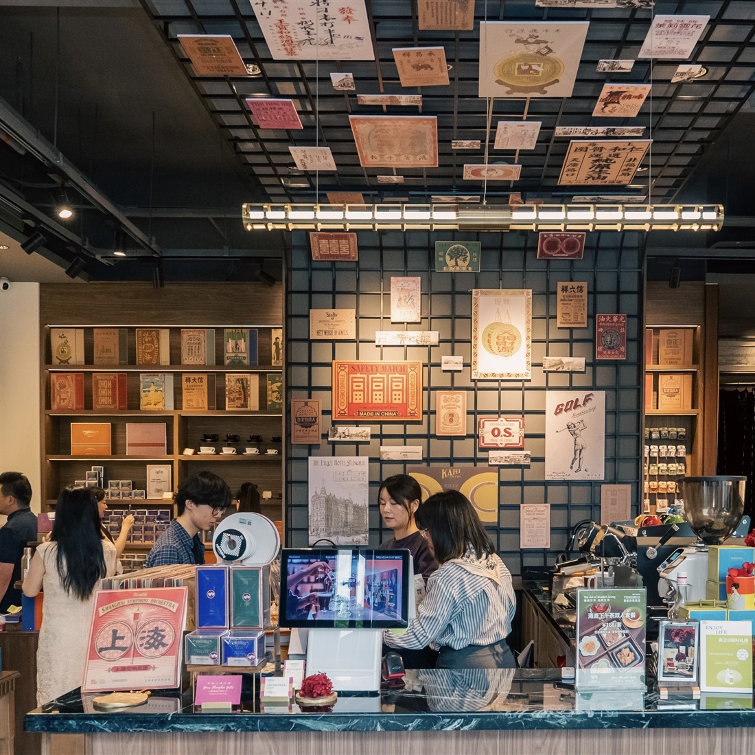 'Shanghai Gifts' Store Opens on West Bund