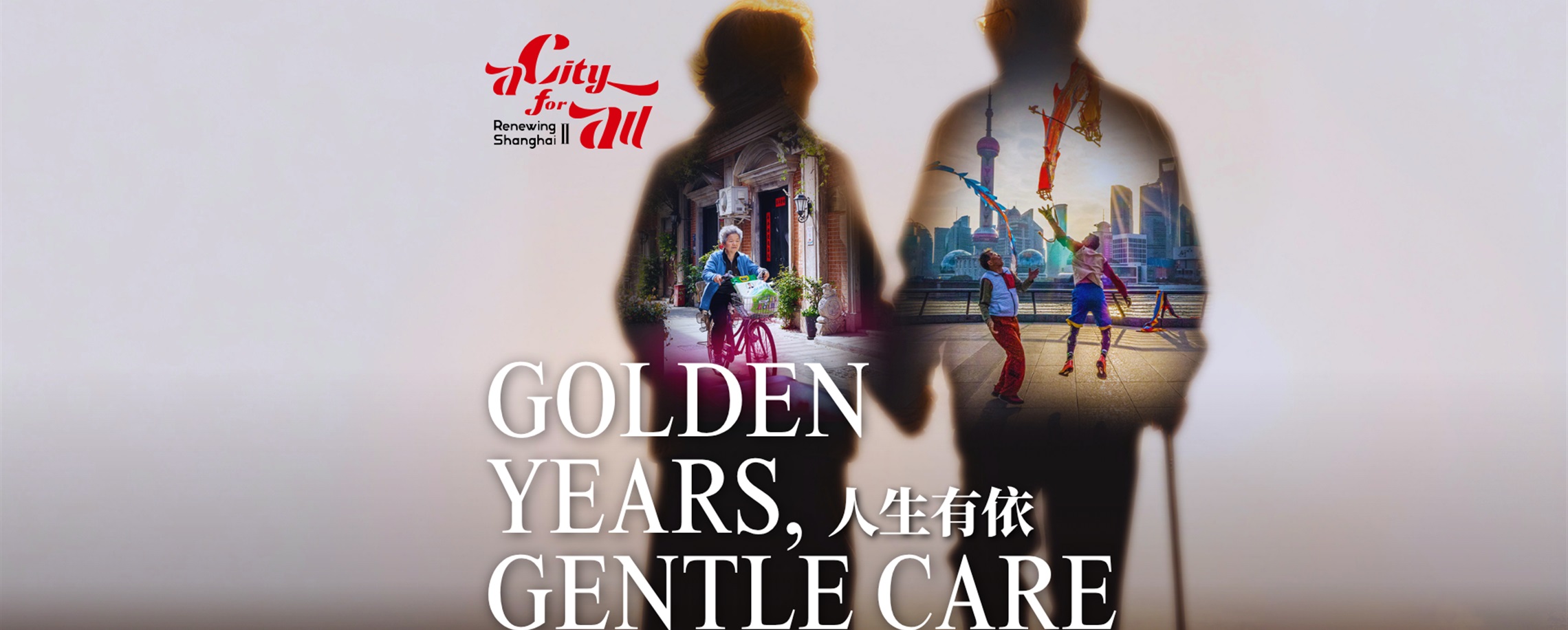 [A City for All] When Aging Meets Opportunity: Rethinking Urban Life for Seniors
