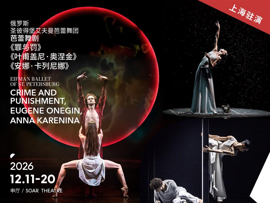 Shanghai Grand Opera House Opens on Oct 17, New Season Announced