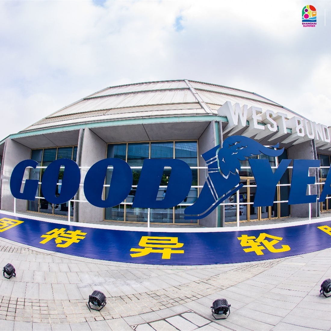Grand Goodyear Gala Launches Shanghai Summer Season