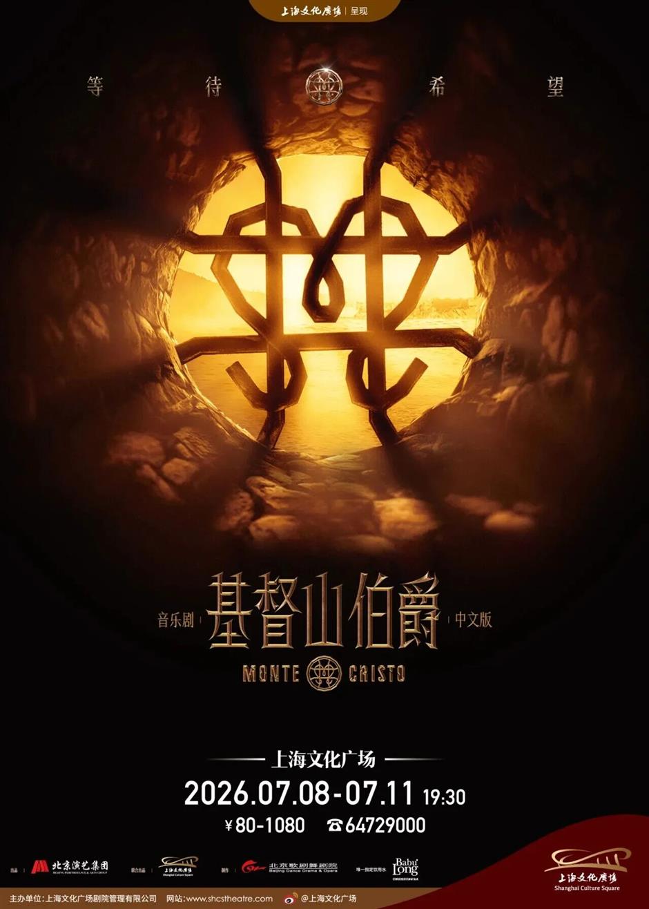 美洲古代文明大展、大豫园夏日奇幻夜......一周文旅生活
