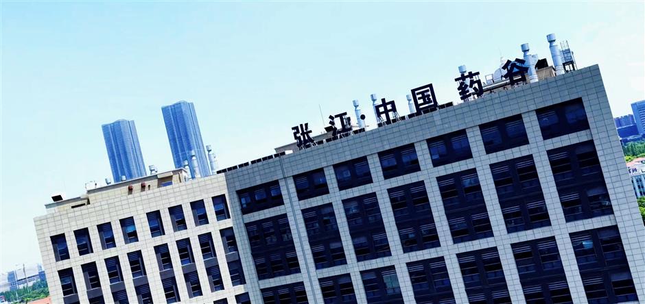 Shanghai Pushes Biotechnology Beyond the Lab