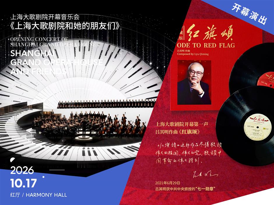 世界级文化地标,开放时间定了!