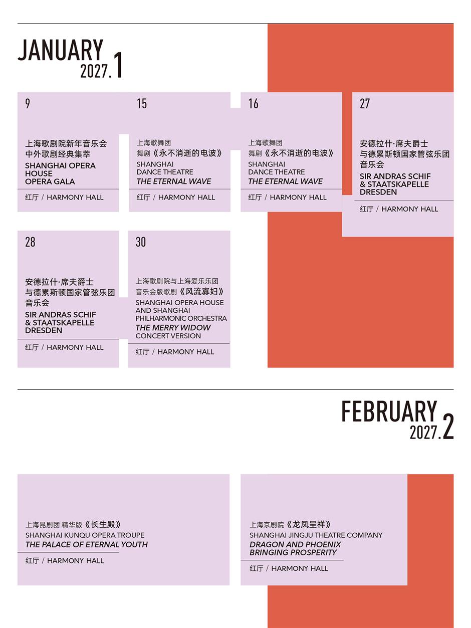 世界级文化地标,开放时间定了!