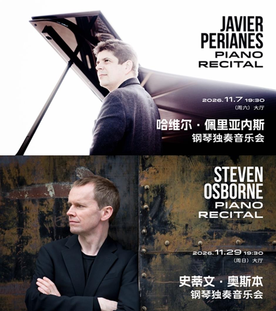 4 Top Pianists to Debut City Recitals in Shanghai Concert Hall's New Season