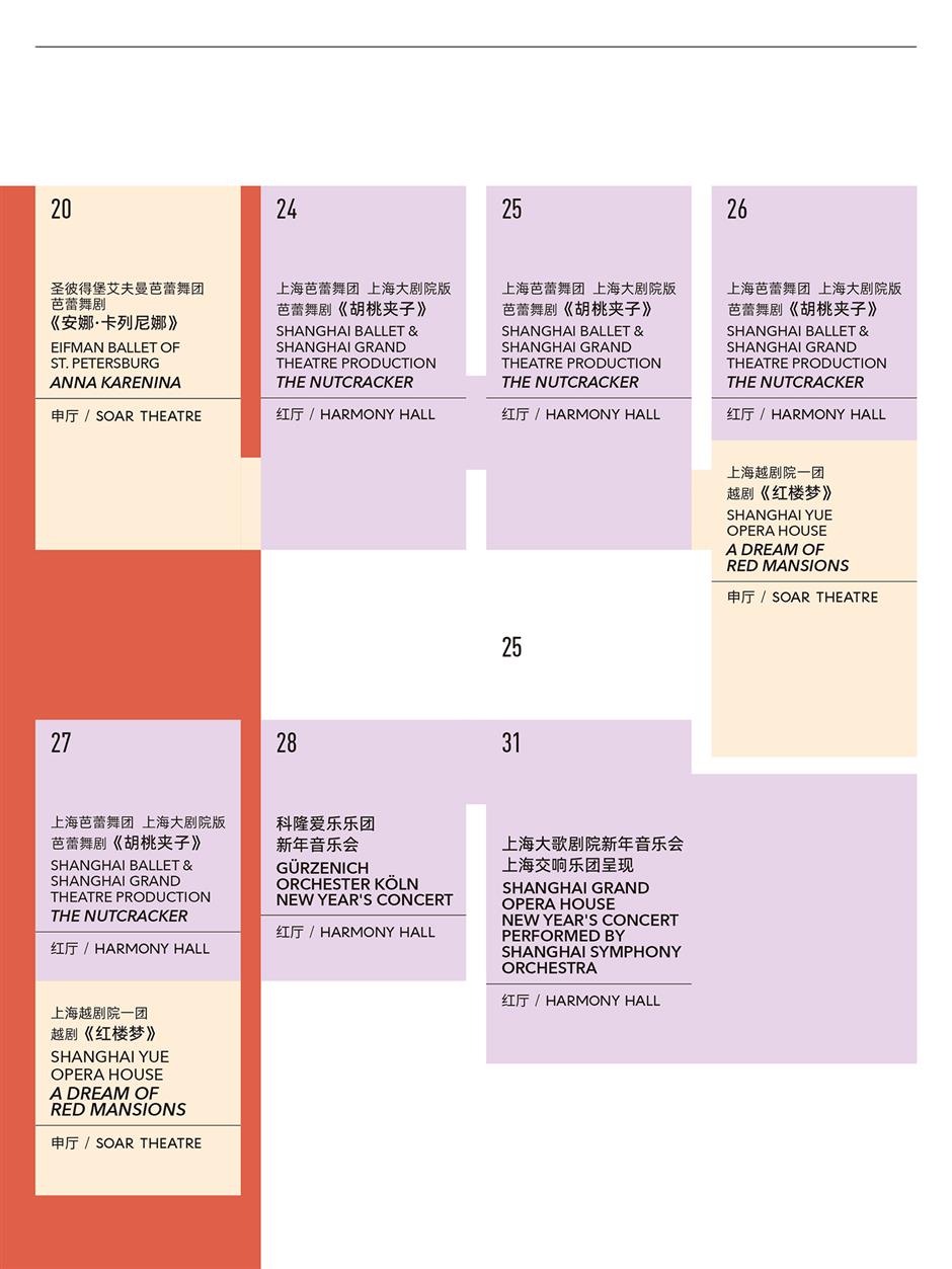 世界级文化地标,开放时间定了!