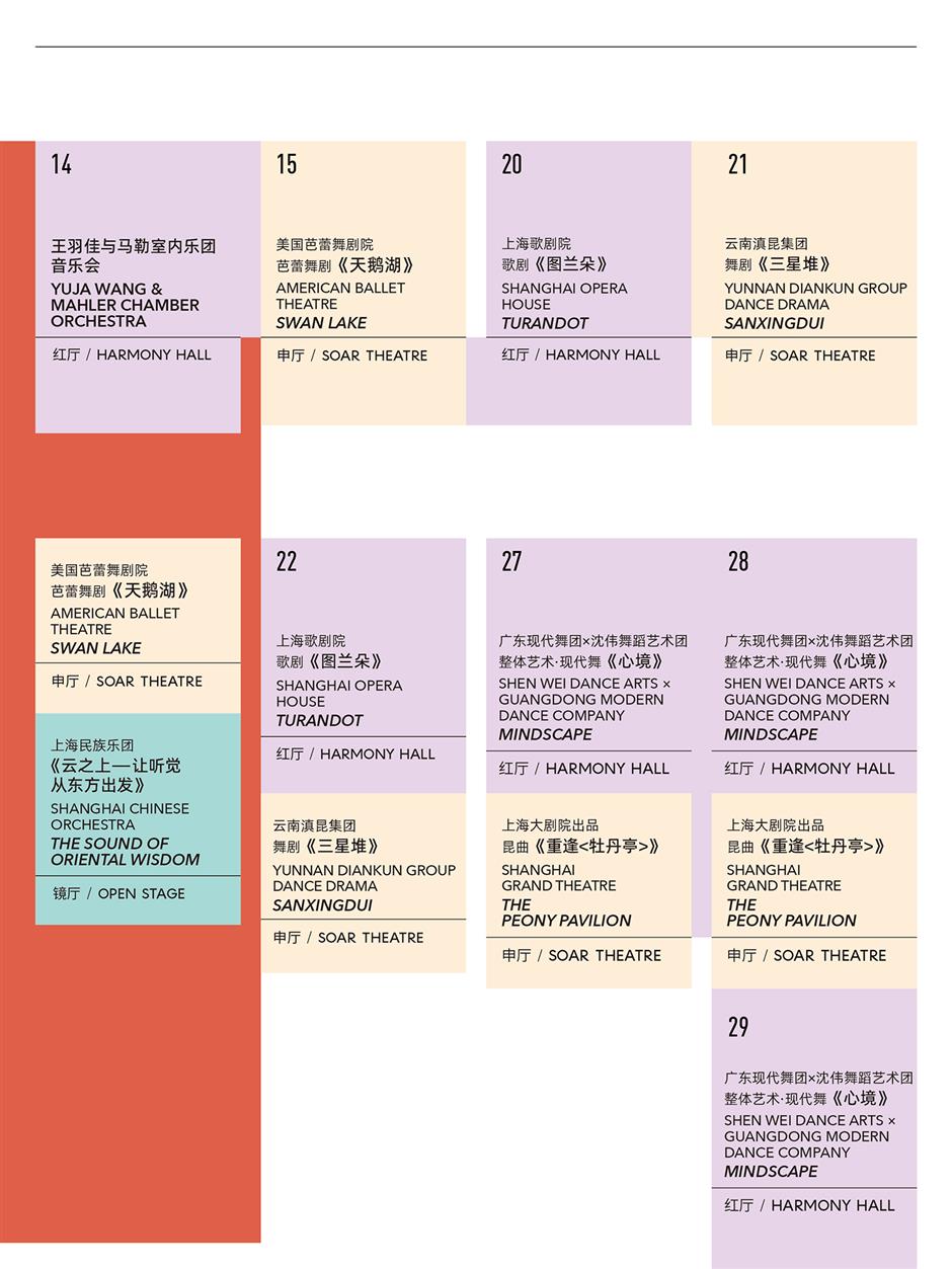世界级文化地标,开放时间定了!