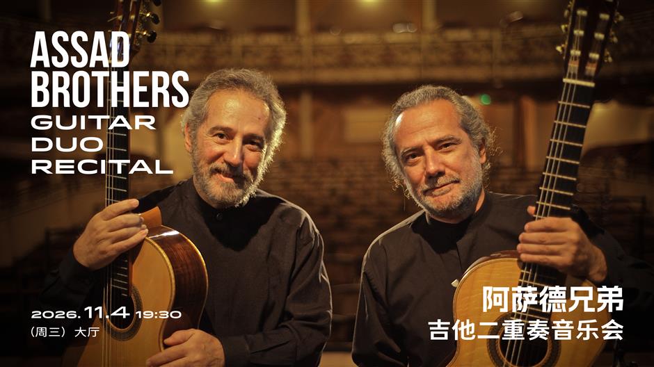4 Top Pianists to Debut City Recitals in Shanghai Concert Hall's New Season