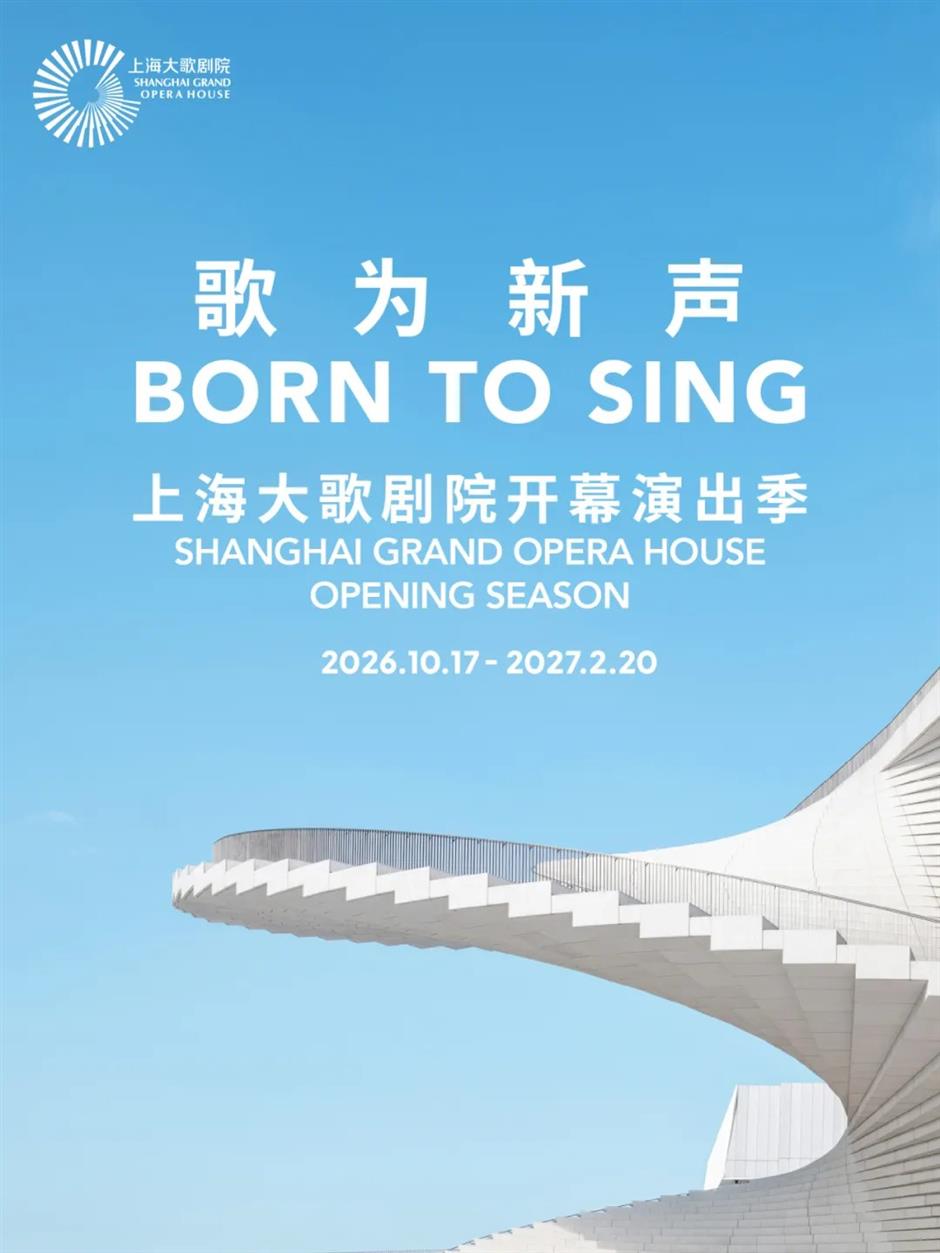 世界级文化地标,开放时间定了!