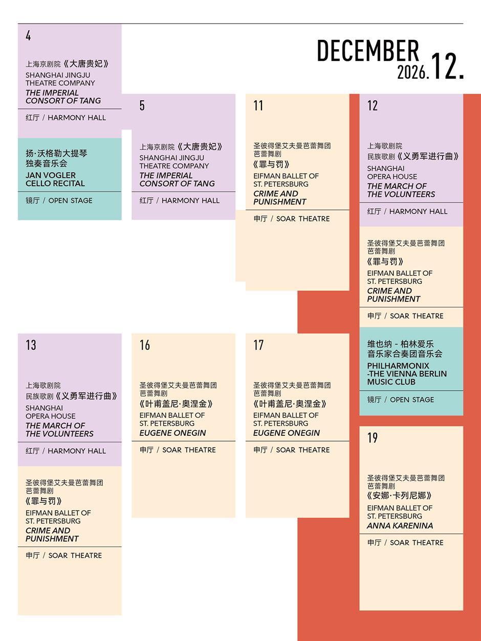 世界级文化地标,开放时间定了!