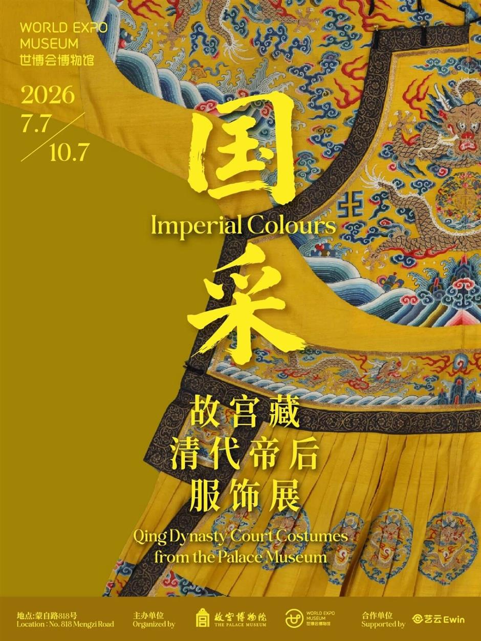 市中心1700㎡金色花海盛放!地铁直达,免费打卡!