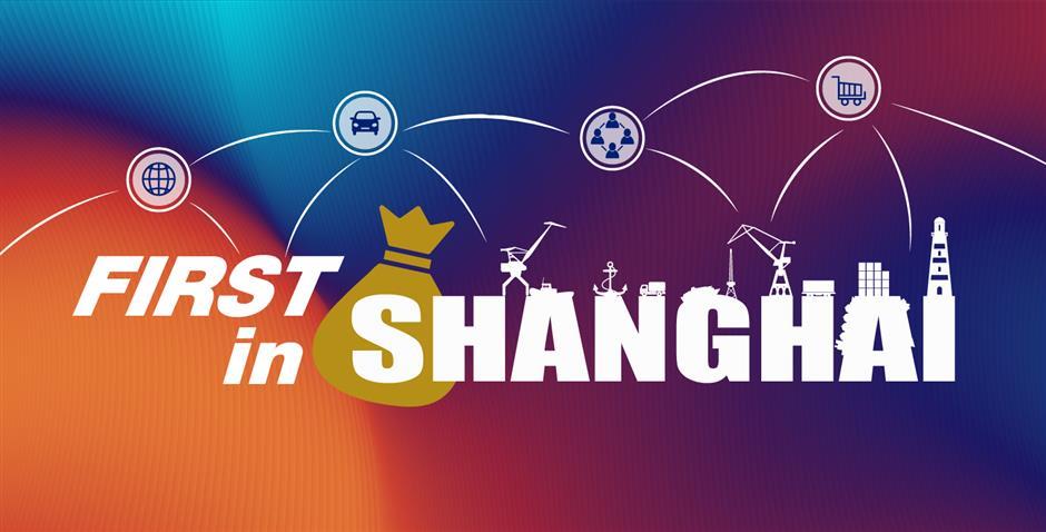 [First in Shanghai] Jing'an Bets Big on 'Debut Economy'