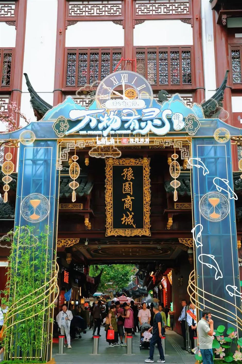 携手4大顶级国漫!夏日奇幻夜,来了
