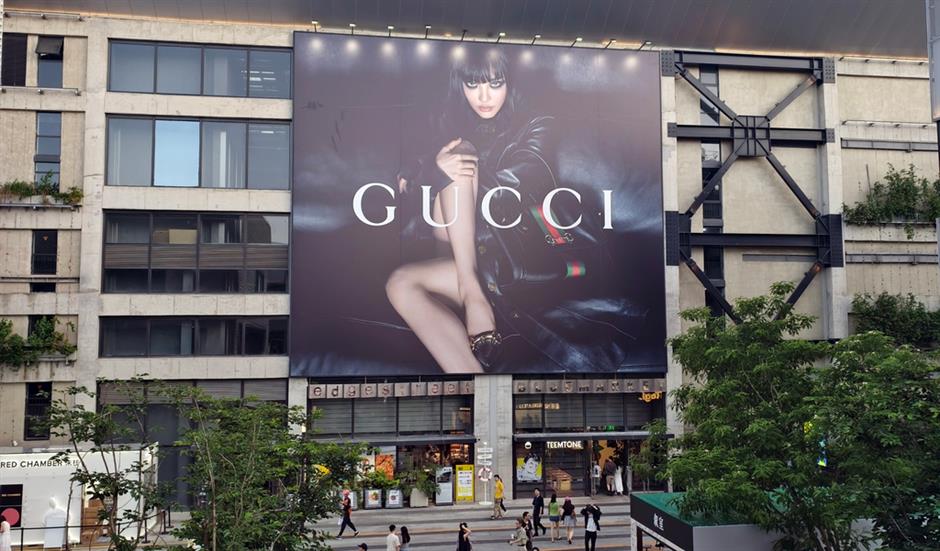 Kering Sets Gucci Beauty's Future in Motion With L'Oréal Partnership