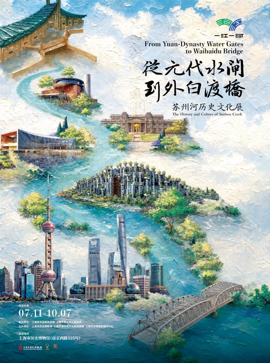 倒计时3天!第六届