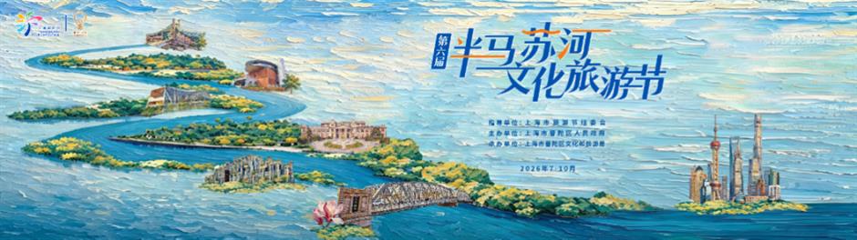 倒计时3天!第六届