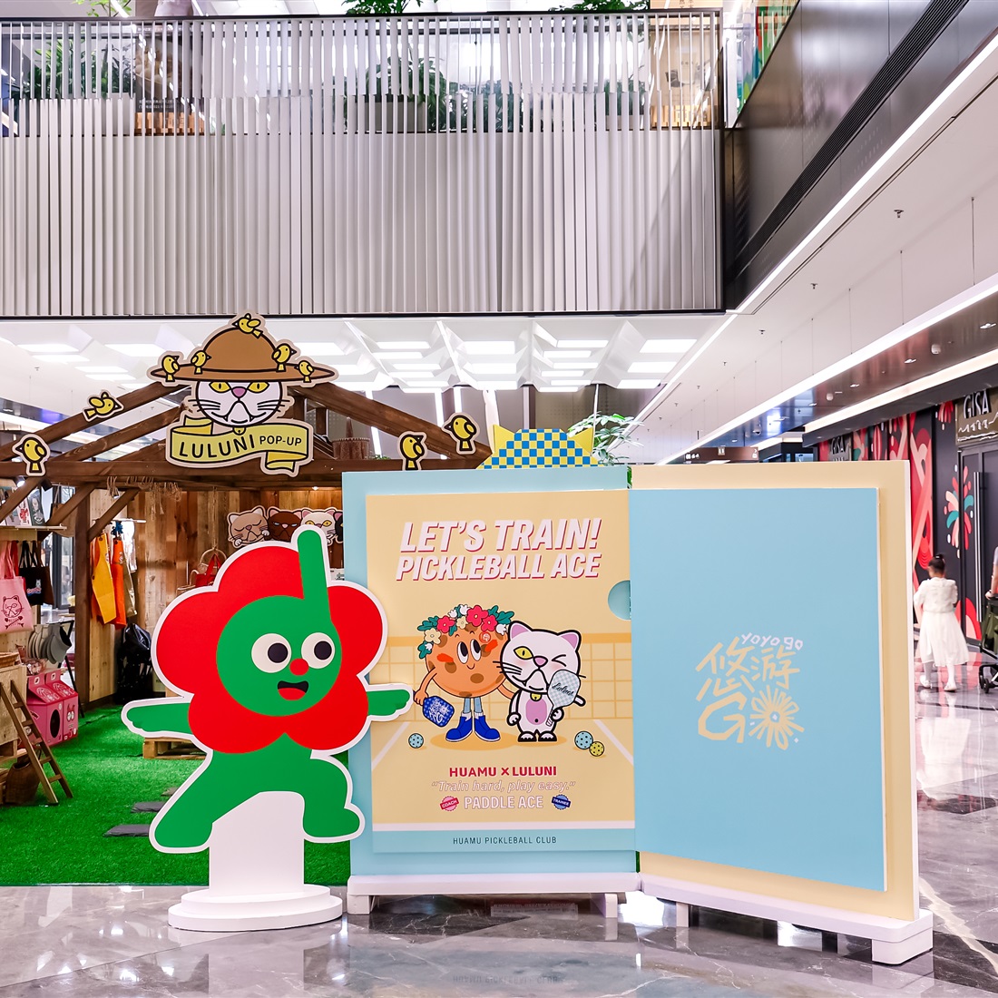 Huamu Launches "YOYOGO" Program: One Ticket, Many Cultural-Commercial Experiences