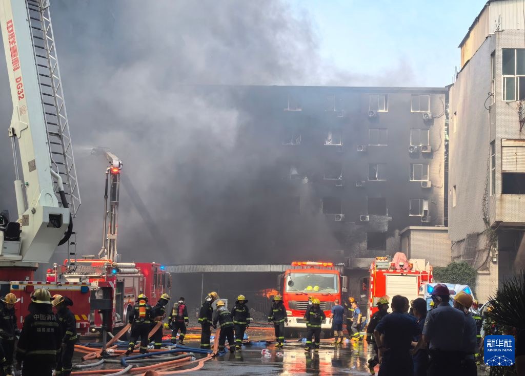 28 Dead in Fujian Shoe Factory Fire, Company Officials Held