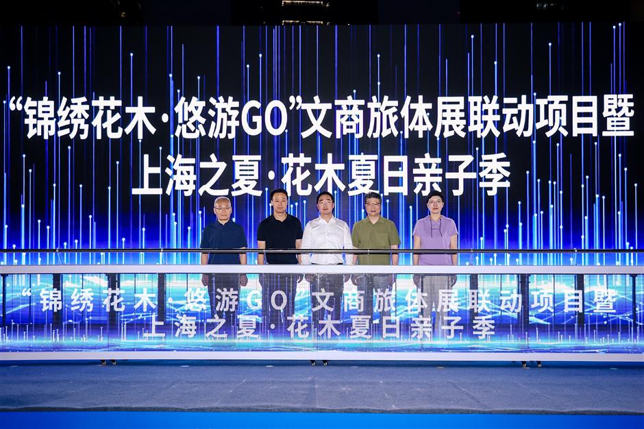 Huamu Launches 