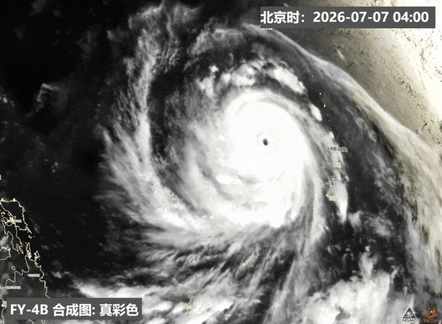 Super Typhoon Bavi Intensifies as It Heads Toward Eastern China