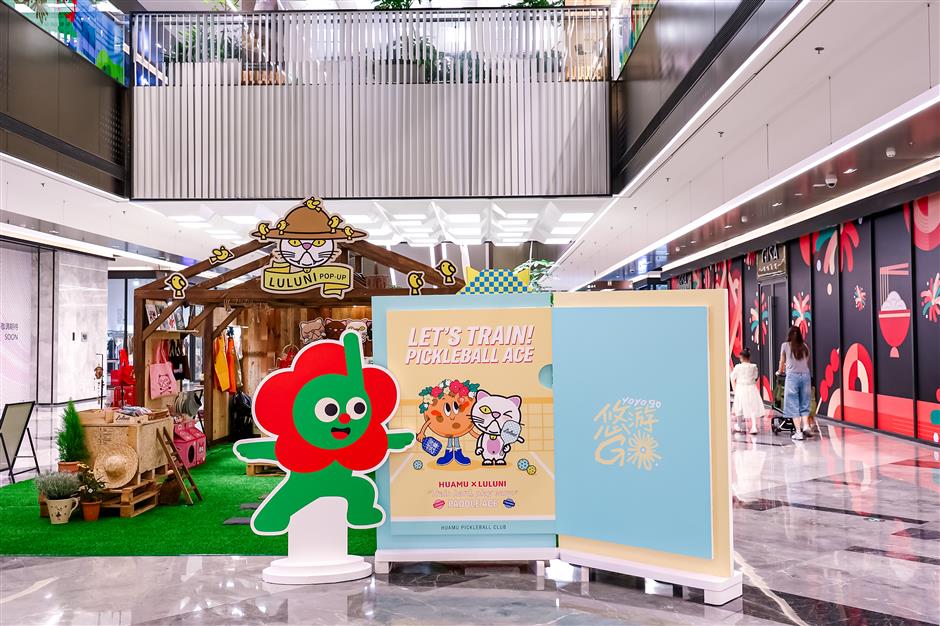 Huamu Launches 