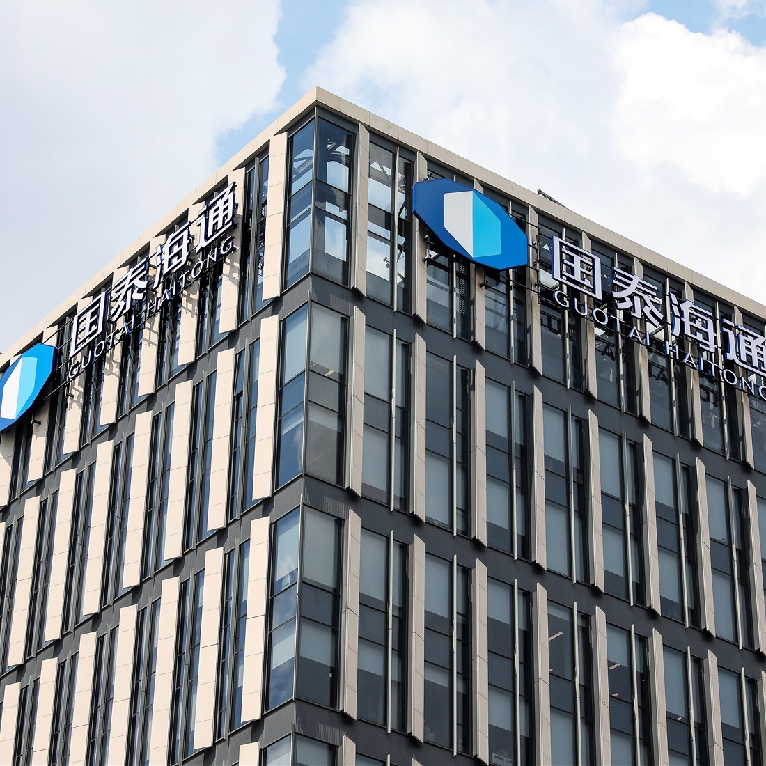 Guotai Haitong Proves That in China's Brokerage Consolidation, Bigger Really Is Better