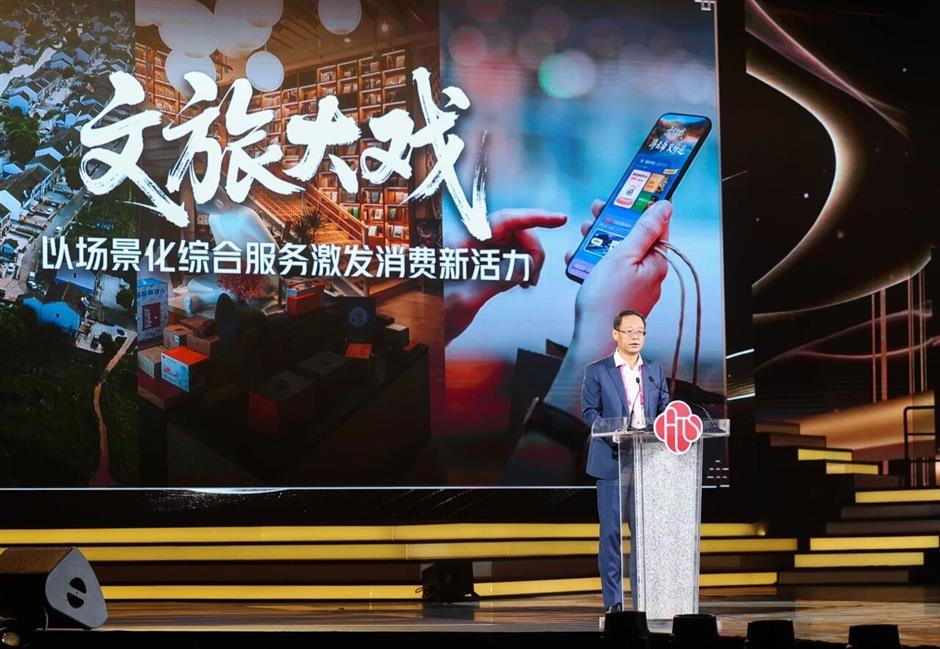 金闕之門開啟,華韻領潮全球!2026中國時尚產業盛典開幕