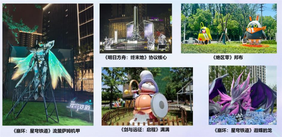 2026元界夏日嘉年华重磅启幕!三大热门IP带来8周精彩体验→