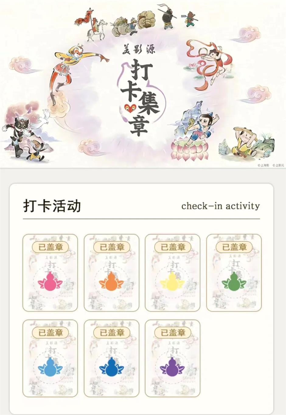 好逛又好玩!打卡上海近期又一新晋园区→