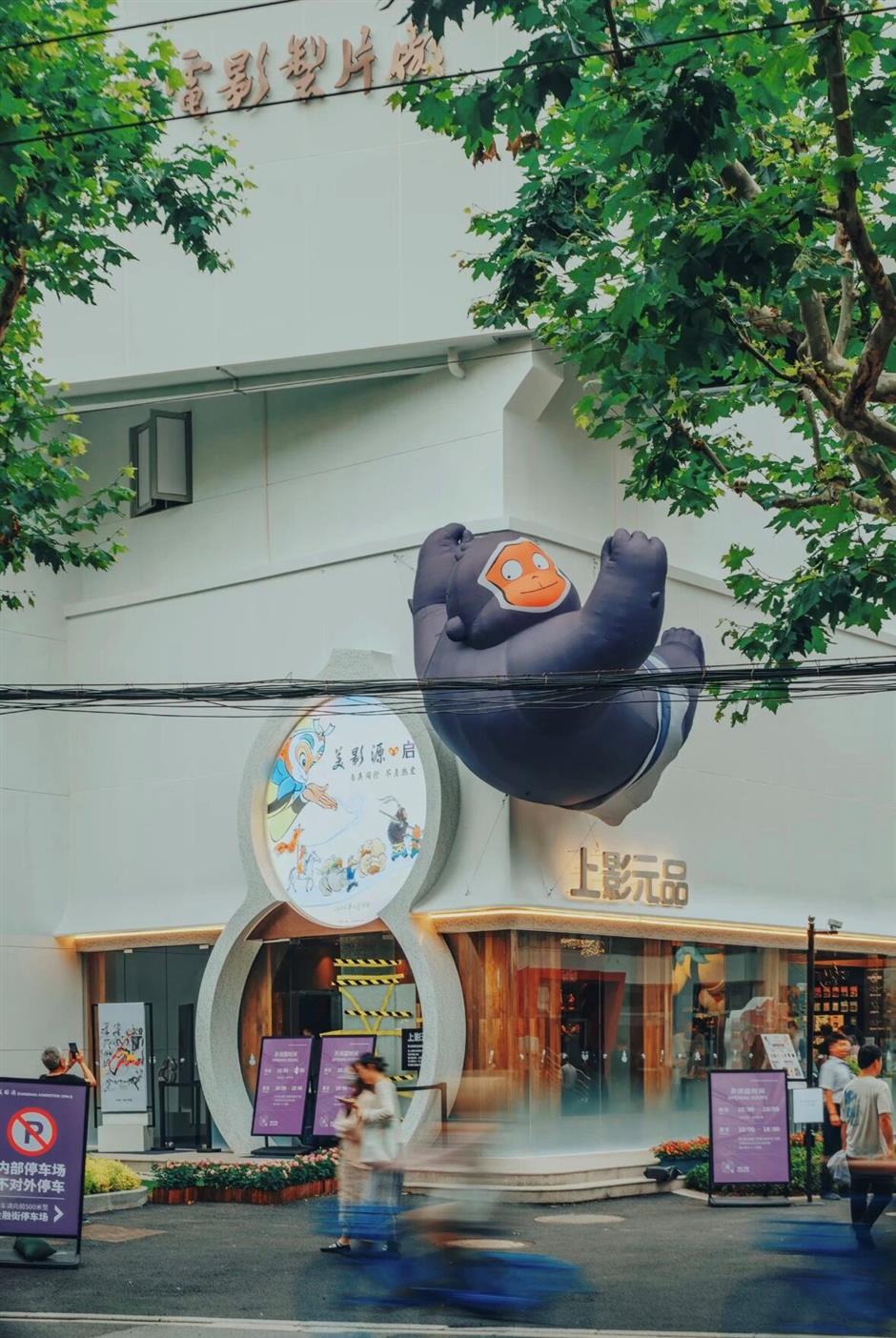 好逛又好玩!打卡上海近期又一新晋园区→