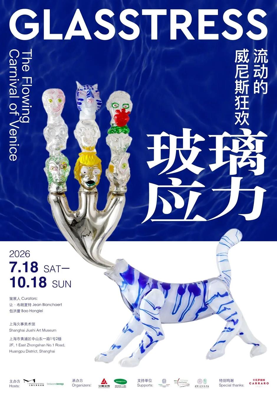 盛夏狂欢季、伏羊美食嘉年华、免费荷花游园会......一周文旅生活