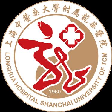 [SH Health Guide] Longhua Hospital