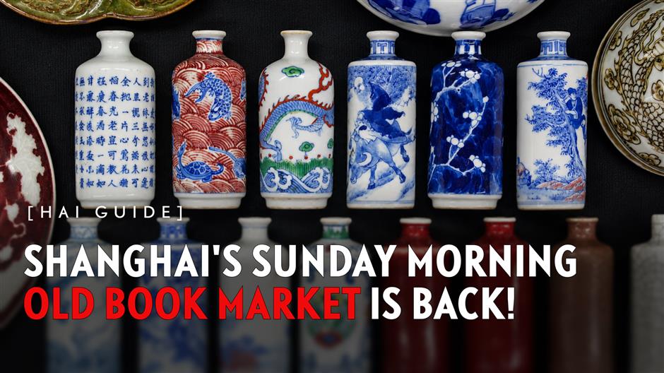 [Hai Guide] Shanghai's Sunday Morning Old Book Market is Back!