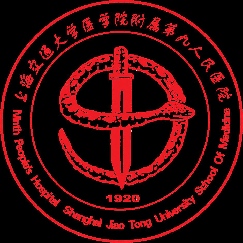 [SH Health Guide] Shanghai Ninth People's Hospital