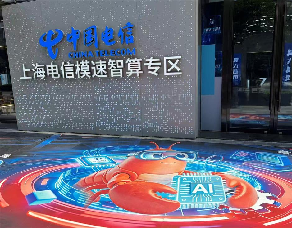 WAIC 2026 Signals Top-Level Endorsement for China's AI Ambitions