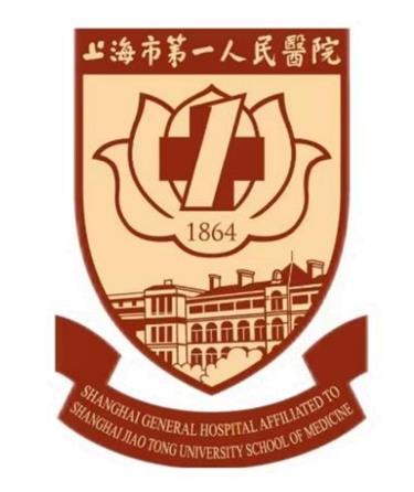 [SH Health Guide] Shanghai General Hospital
