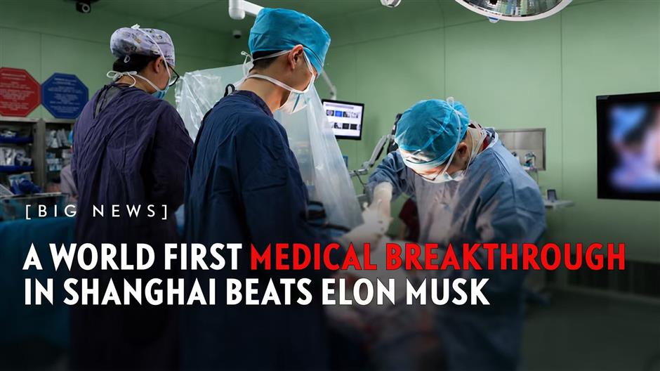 [BIG News] A World FIRST Medical Breakthrough in Shanghai Beats Elon Musk