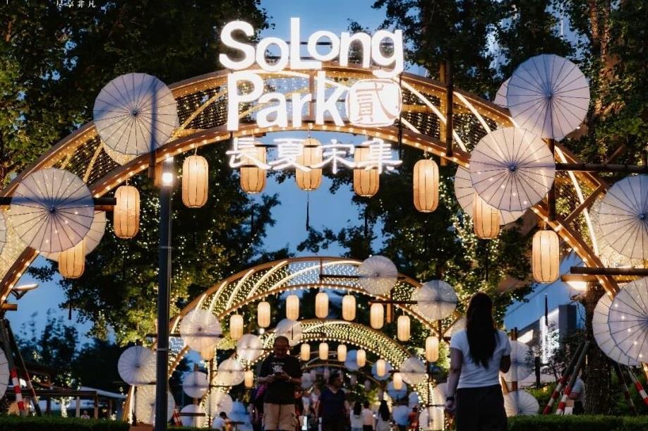 Travel Back in Time and experience how life was at the Song Dynasty-Themed Night Market