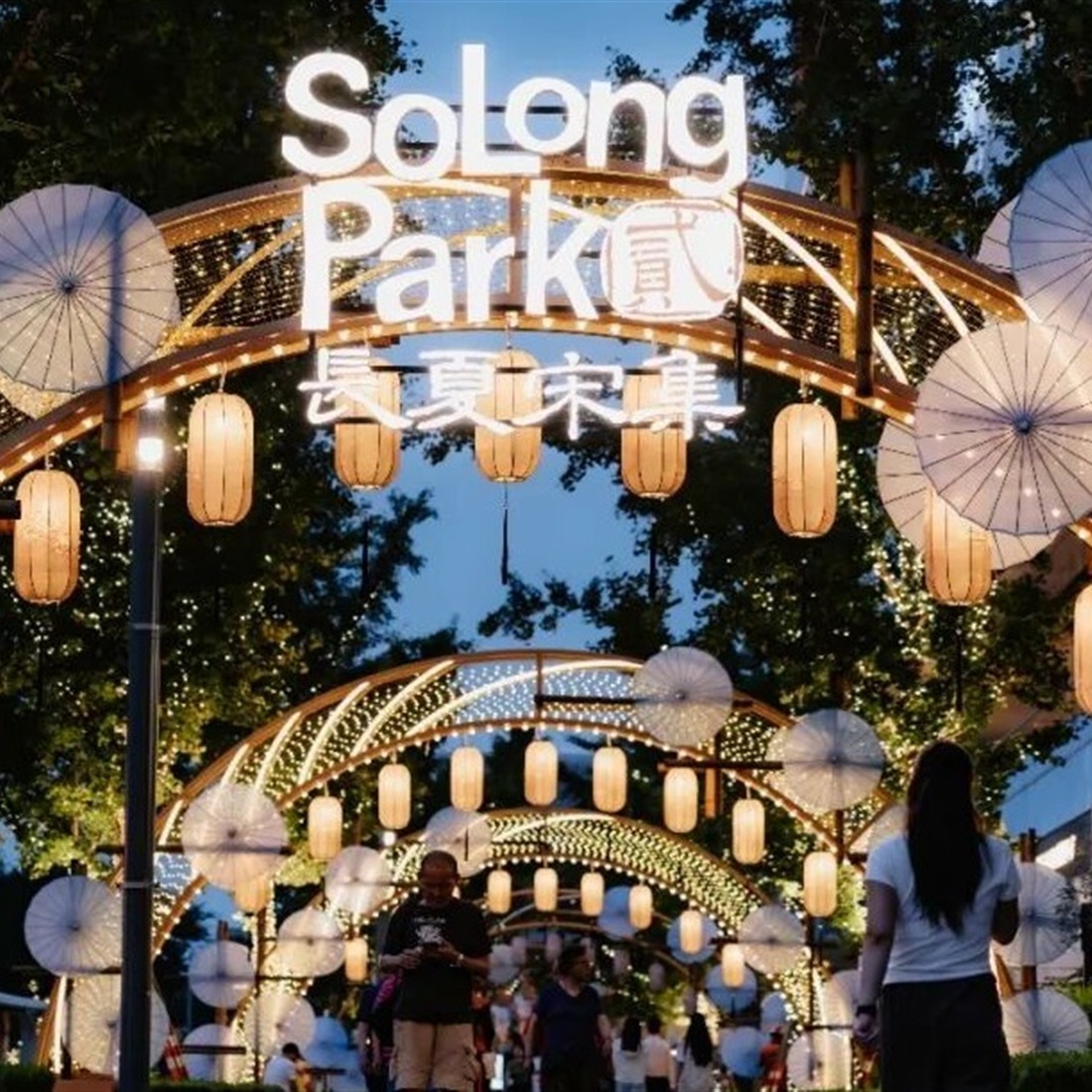 Travel Back in Time and experience how life was at the Song Dynasty-Themed Night Market