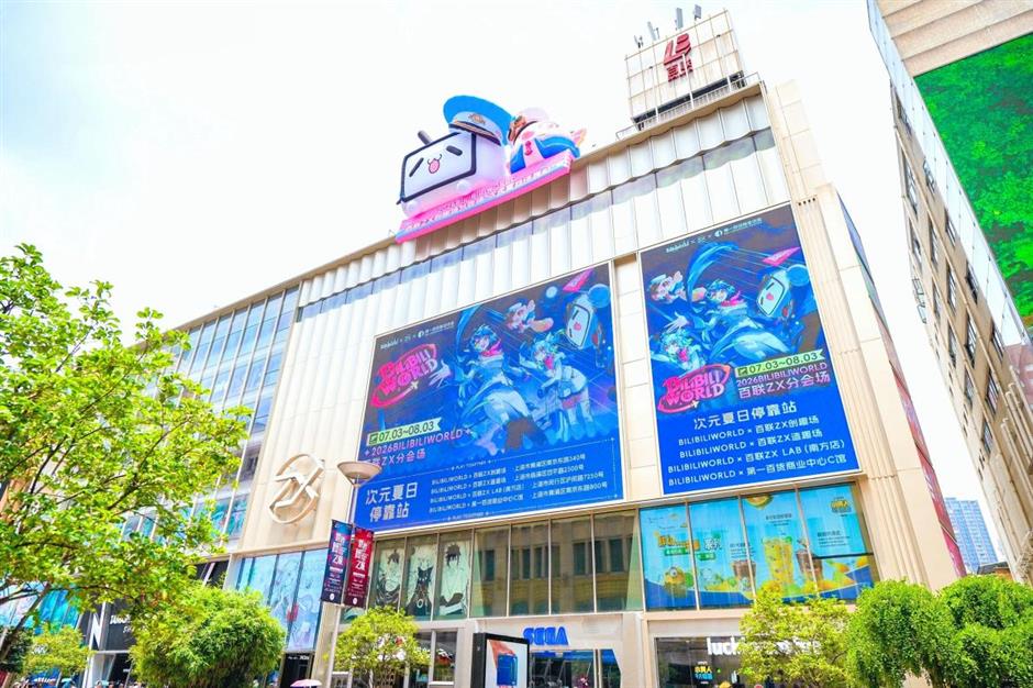 Anime Fever Takes Over Nanjing Road E.