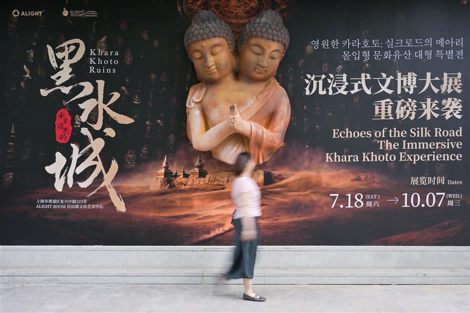 Desert City Relics: Khara-Khoto Exhibition to Open In Shanghai