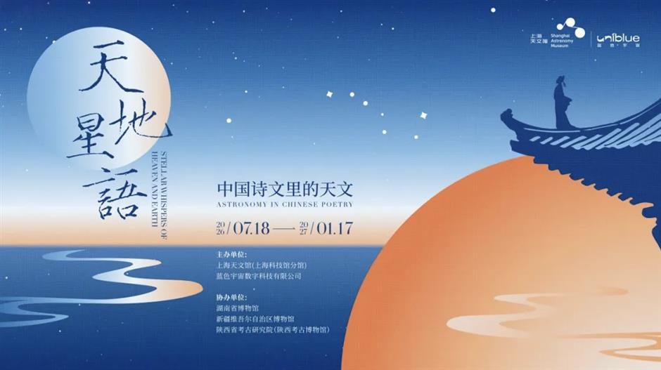 一波新展