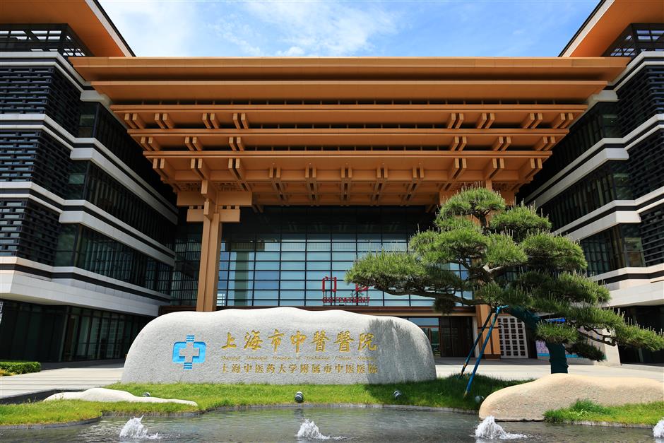 [SH Health Guide] Shanghai Municipal Hospital of Traditional Chinese Medicine