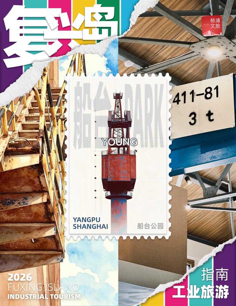 Stroll Through Shanghai's Maritime History and Modern Art at Chuantai Park