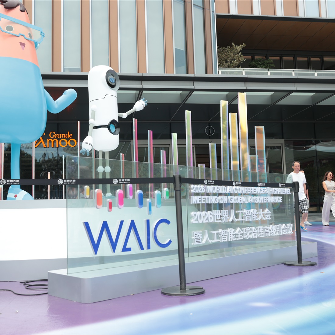 Xi Announces 5,000 AI Training Opportunities For Developing Countries at WAIC Opening