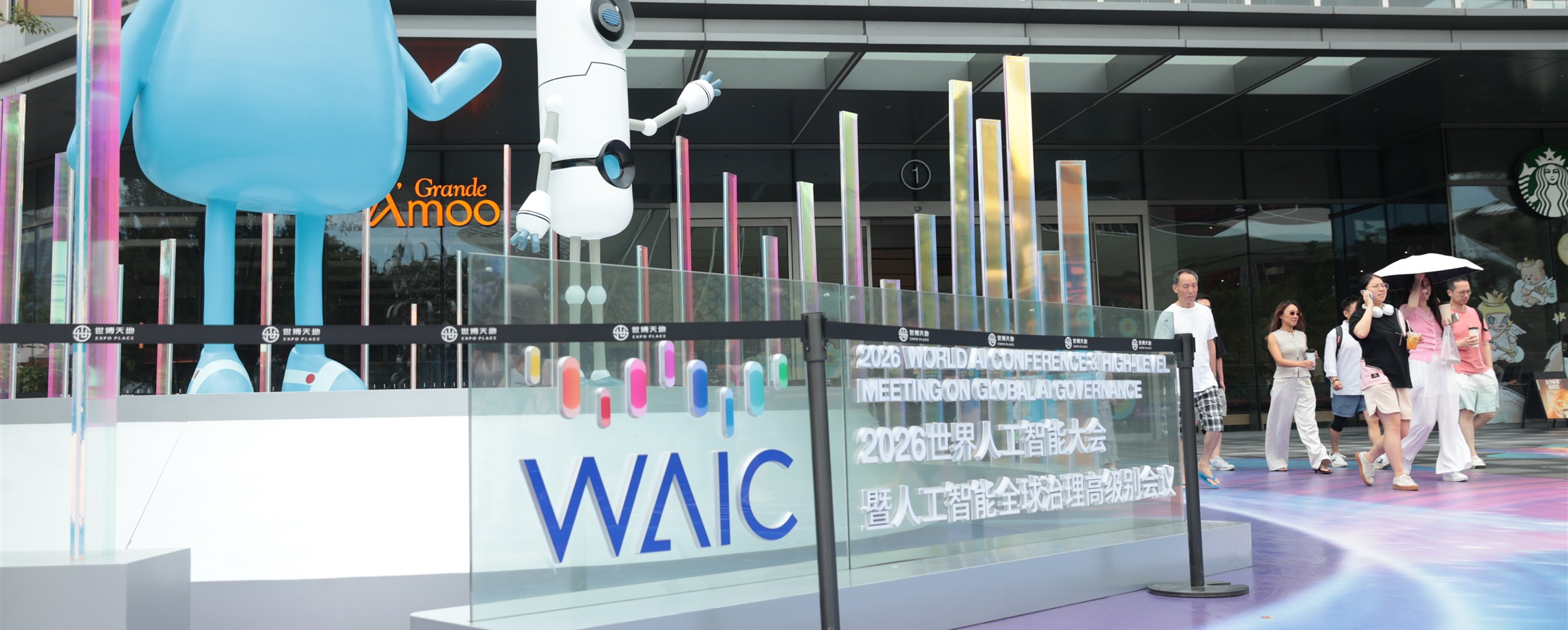 Xi Announces 5,000 AI Training Opportunities For Developing Countries at WAIC Opening