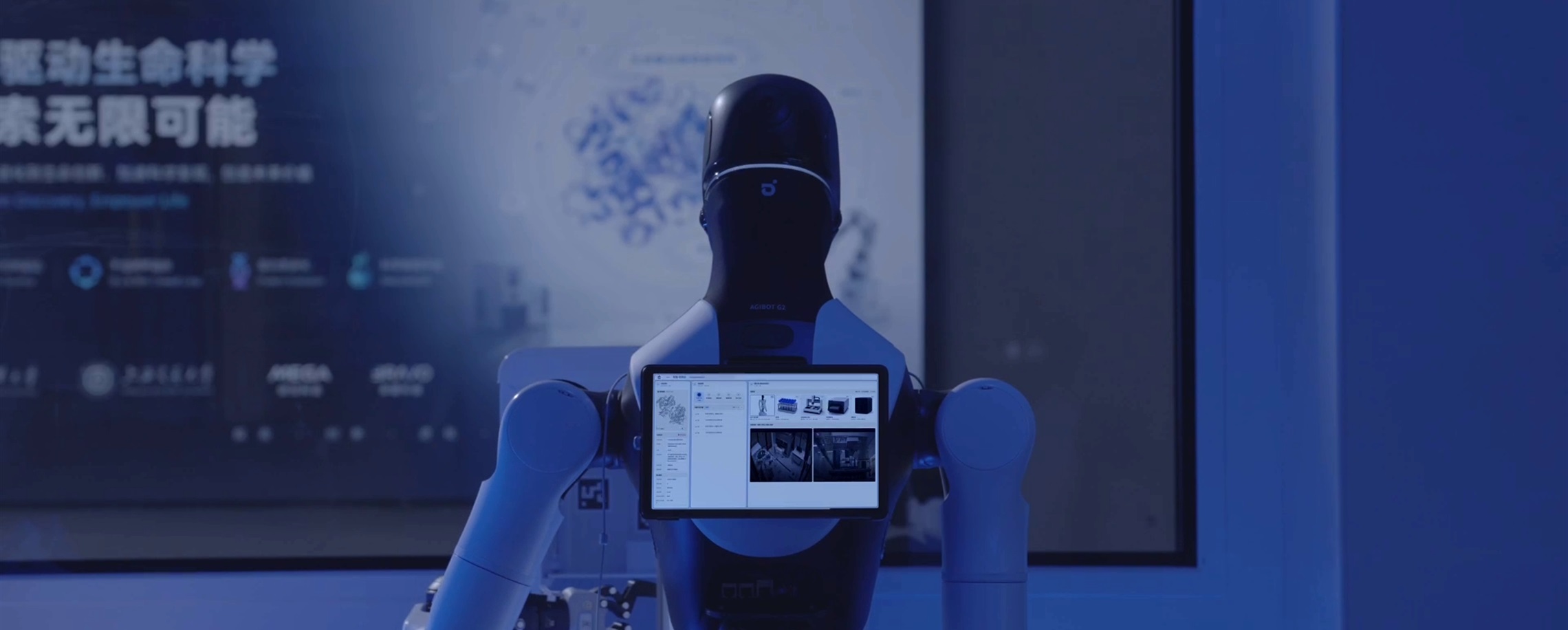 Shanghai Lab Unveils AI Platform For Scientific Discovery