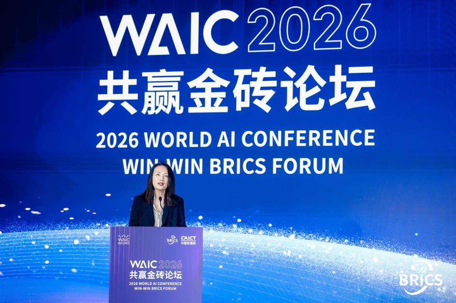 Inside WAIC 2026: A Massive 4,500-Product Push for AGI